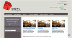 Desktop Screenshot of grafika-eng.com
